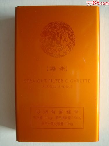 苏烟――【铂晶】,【爆珠】――5支装