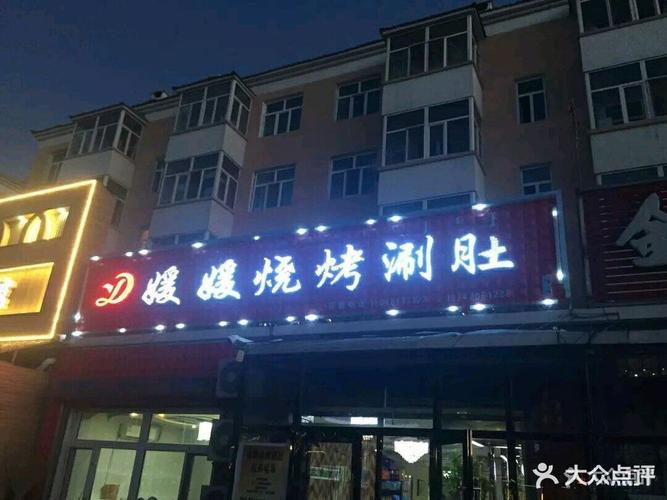 (位置,怎么去,怎么走,在哪,在哪里,在哪儿):呼伦贝尔市扎兰屯市卧北街
