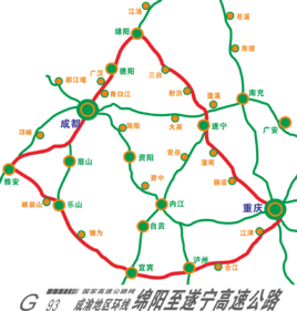 g93成渝环线高速公路线路示意图