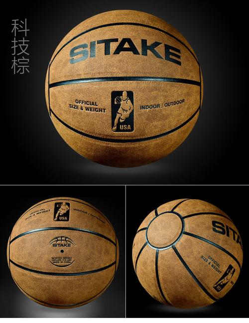 订制篮球 5号篮球 7号篮球 6号篮球 pu 超纤篮球