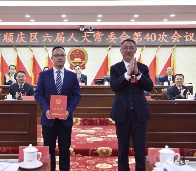南充这个地方最新干部任命