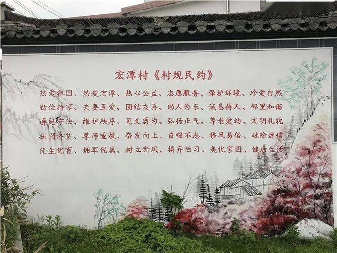 墙上的内容涵盖了村风民俗,邻里关系,婚姻家庭,环境卫生等与村民生活