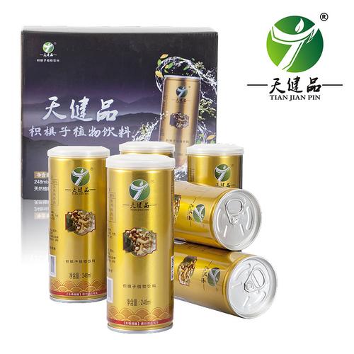 枳椇子植物饮料即饮易拉罐248ml*24罐 整箱