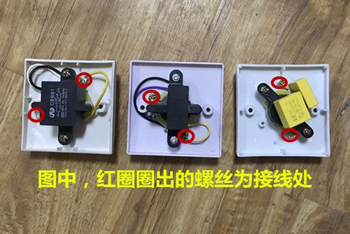 吊扇调速器86型明装调速调节控制器好评好店