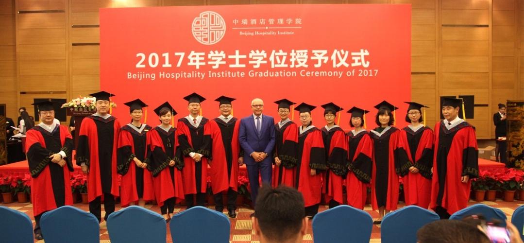 北二外中瑞二本线下30分征集志愿:文科88人,理科154人