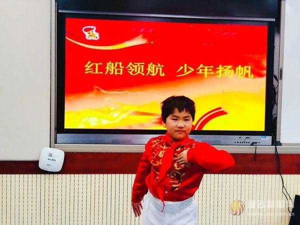 "红船领航 少年扬帆"主题演讲比赛