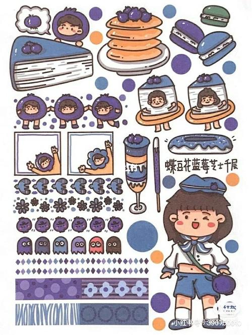 木子里手帐素材_素材_兴趣爱好_文具手账