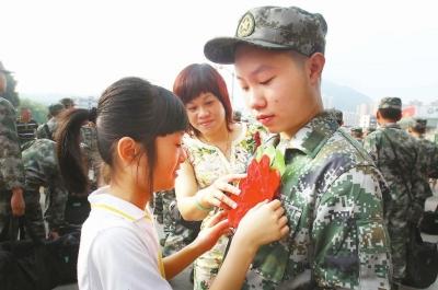 南安首批200名新兵奔赴军营