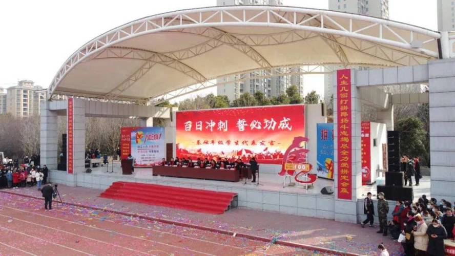 镇平县一高中隆重举行2022届高考百日誓师活动