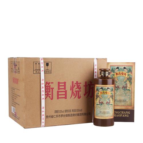 2019年产衡昌烧坊53度香型白酒500ml单瓶装瓶装国产