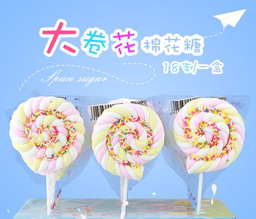 30g七彩卷花棉花糖万圣节装饰礼物圈圈棉花糖儿童零食