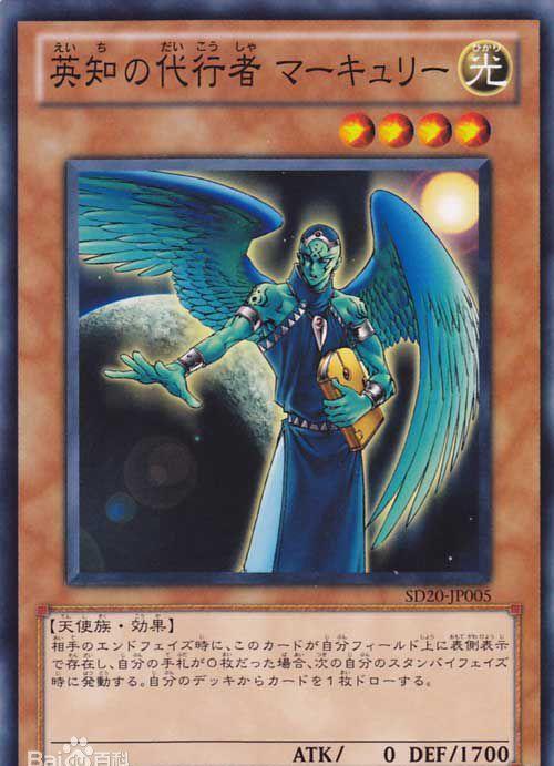 《游戏王》太阳系天体守护者—代行者卡组