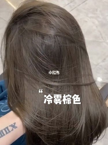 冷雾棕色,棕灰色_发色_显白_3am hair salon烫发染发接发(日月光店)