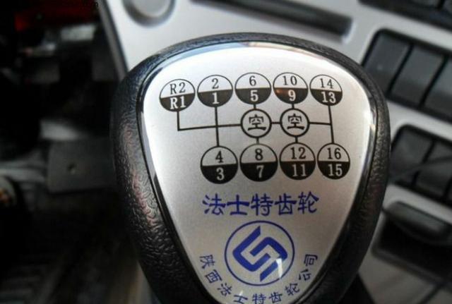 法士特10档换挡怎么才能不响