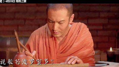 般若波罗蜜多心经(王菲演唱歌曲)_百度百科