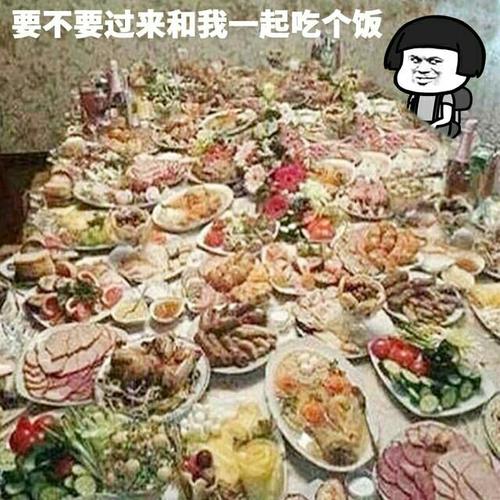蜀山第十九代掌门人路过表情包 - 表情图