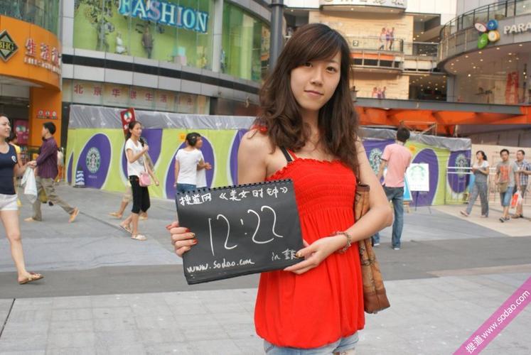 重庆美女时钟-郑莉