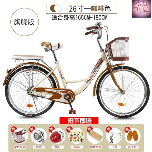 自行车女轻便上班图单车20普通买菜复古通勤变速26男女士女式.