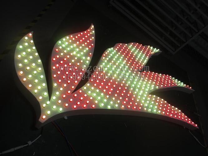 七彩字冲孔 led七彩渐变灯珠发光字 大型广告字门头招牌制作