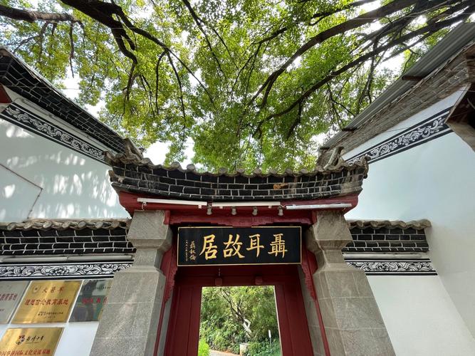 "云岭红色地标巡礼"系列直播走进玉溪:聆听聂耳故事,感受国歌精神