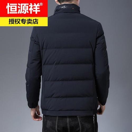 恒源祥立领羽绒服男冬季中年男士白鸭绒保暖外套简约时尚防寒袄子