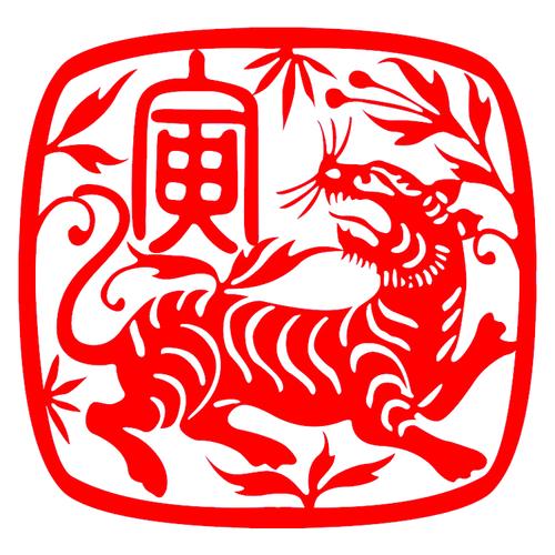 生肖2c3老虎剪纸虎年传统窗花十二生肖招财虎春节窗贴墙贴成品