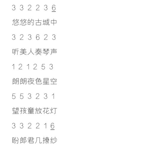 游京剪辑版简谱拇指琴