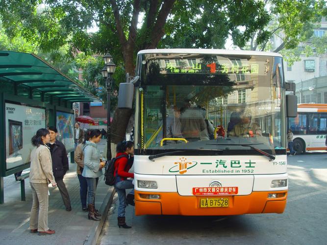 广州公交1路