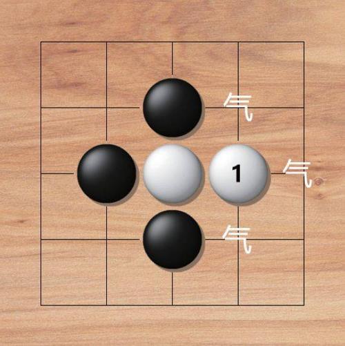 视频教学 | "气",围棋中不可缺少的一部分