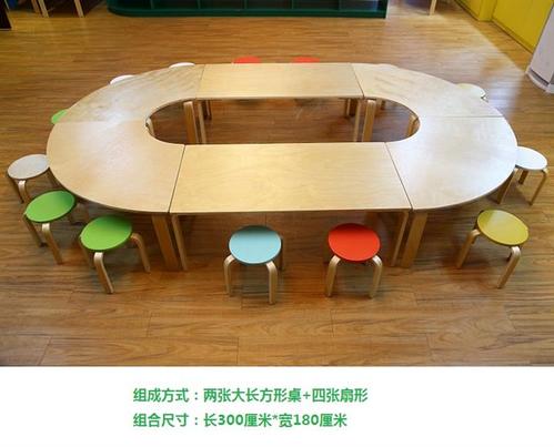 幼儿园课桌椅