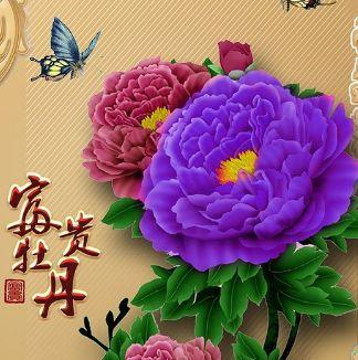 富贵花做微信头像
