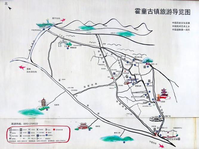 转载霍童古镇游