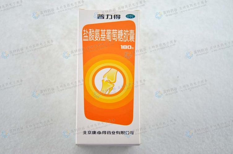 普力得(盐酸氨基葡萄糖胶囊)