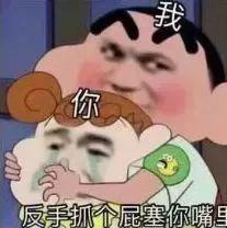 表情包|调戏女朋友的表情包
