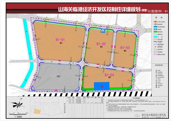 山海关临港经济开发区控制性详细规划(调整)