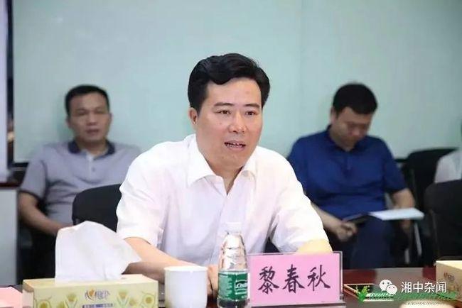 邵阳老乡曾超群,黎春秋分别任娄底,怀化市委副书记