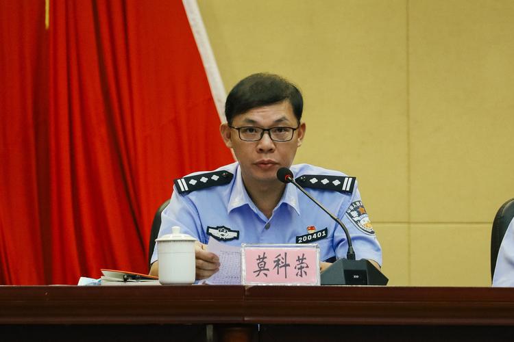 阳西县公安局召开"坚持政治建警全面从严治警"教育整顿动员部署会