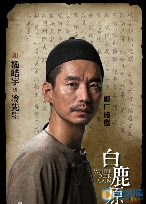 杨皓宇