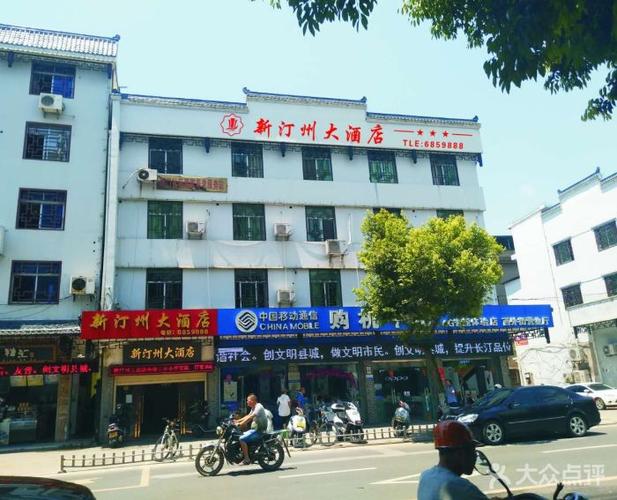 新汀州大酒店-图片-长汀县美食-大众点评网