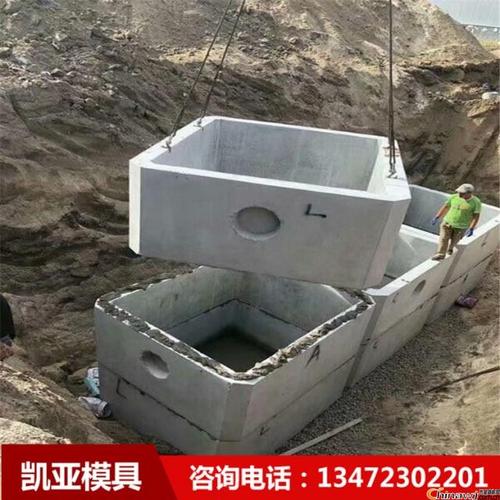 水泥预制方形下水井模具检查井模具
