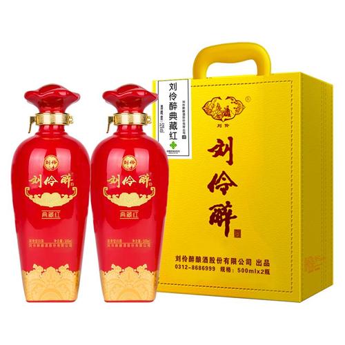 刘伶醉 52度典藏 500ml*2瓶礼盒装
