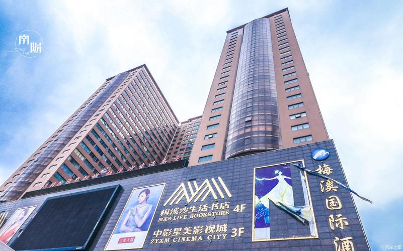 我们居住的是南阳市区的梅溪国际酒店,整洁舒适的客房,雅奢温馨的大堂