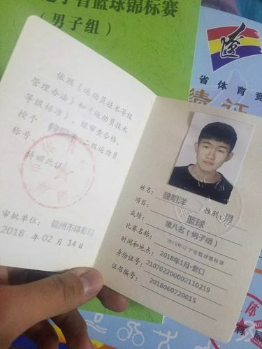 朋辈之星魏明洋国家二级运动员的篮球梦和留学梦我捍卫着的梦想让我与