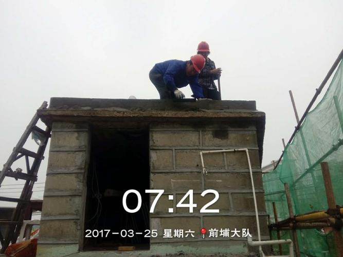 前埔大队屋面炮楼修补.