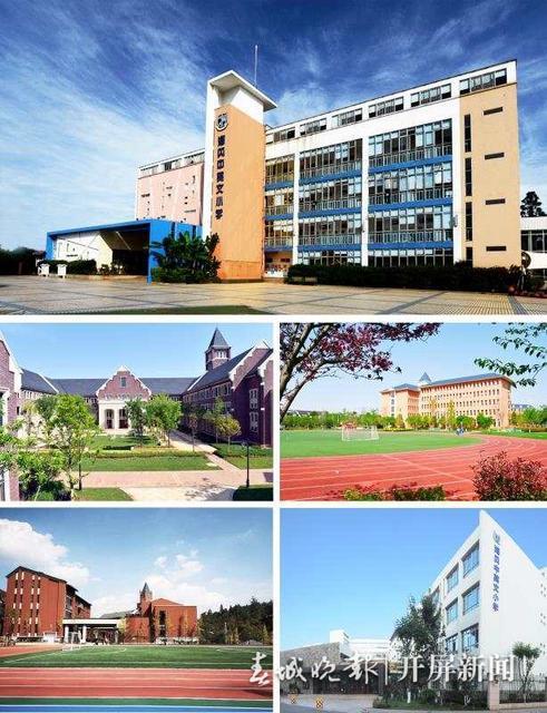 昆明优质民办小学巡礼丨海贝中英文学校