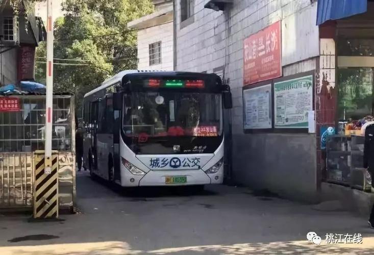 好消息益阳这条线路开通公交车啦上车3元途径多个乡镇