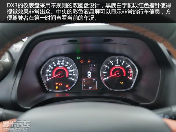 仪表盘与液晶屏都具有极佳的视觉显示效果
