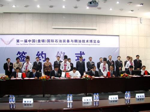 中石油装备制造分公司经理李庆毅;陈淑珍,孙国相,谢文彦,张凤山