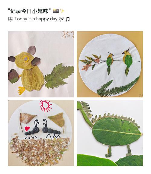 【秋天的树叶】环城三分园中班组亲子手工作品展览