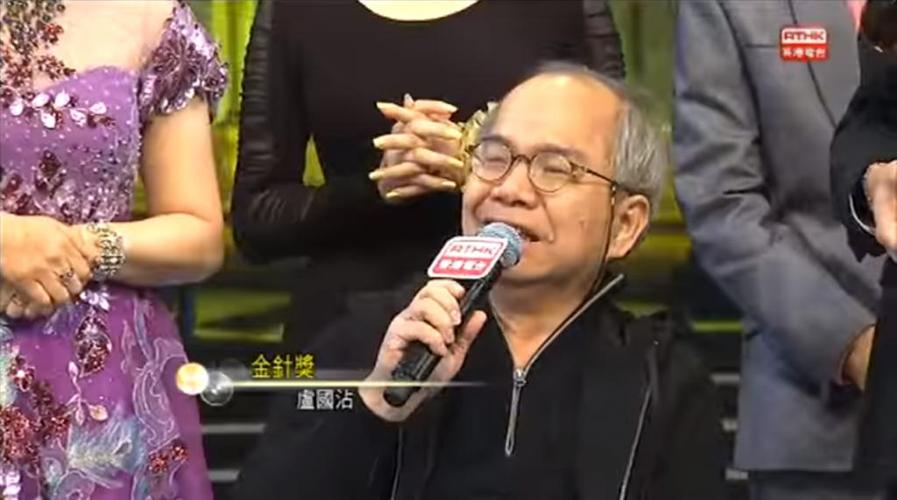 《歌词大师卢国沾作品演唱会》